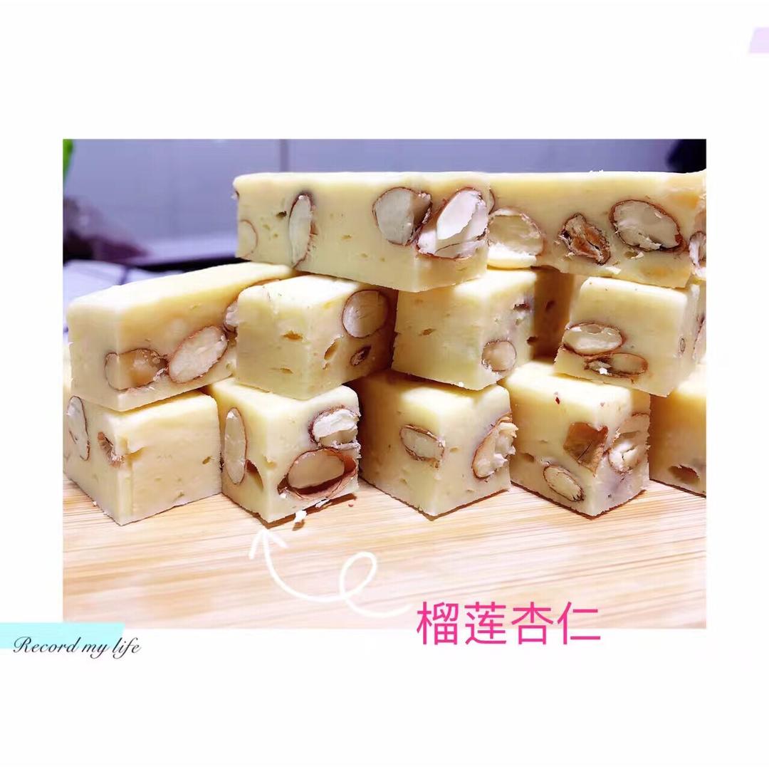 榴莲杏仁牛轧糖