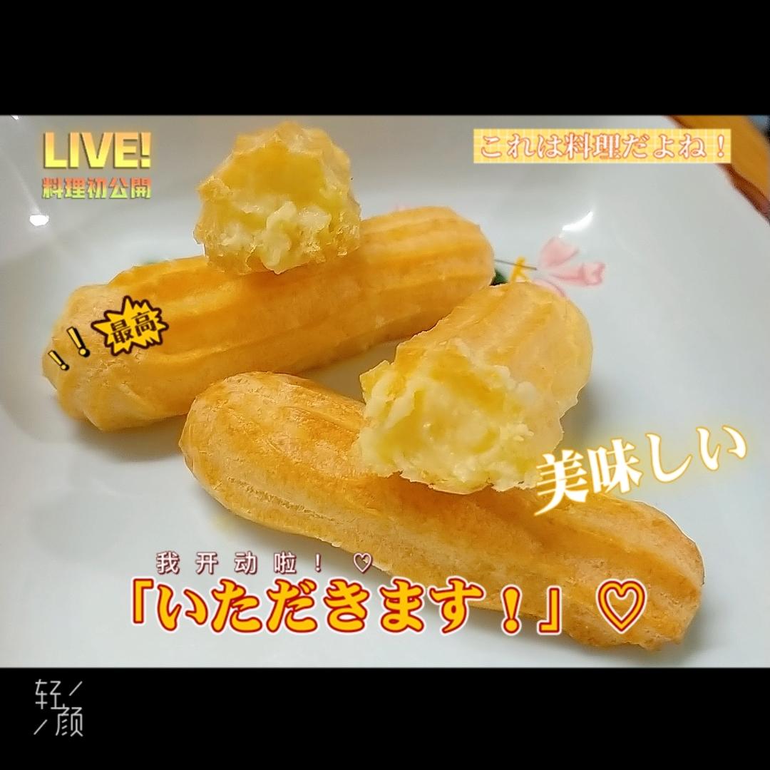 可可爱爱的手指泡芙呀