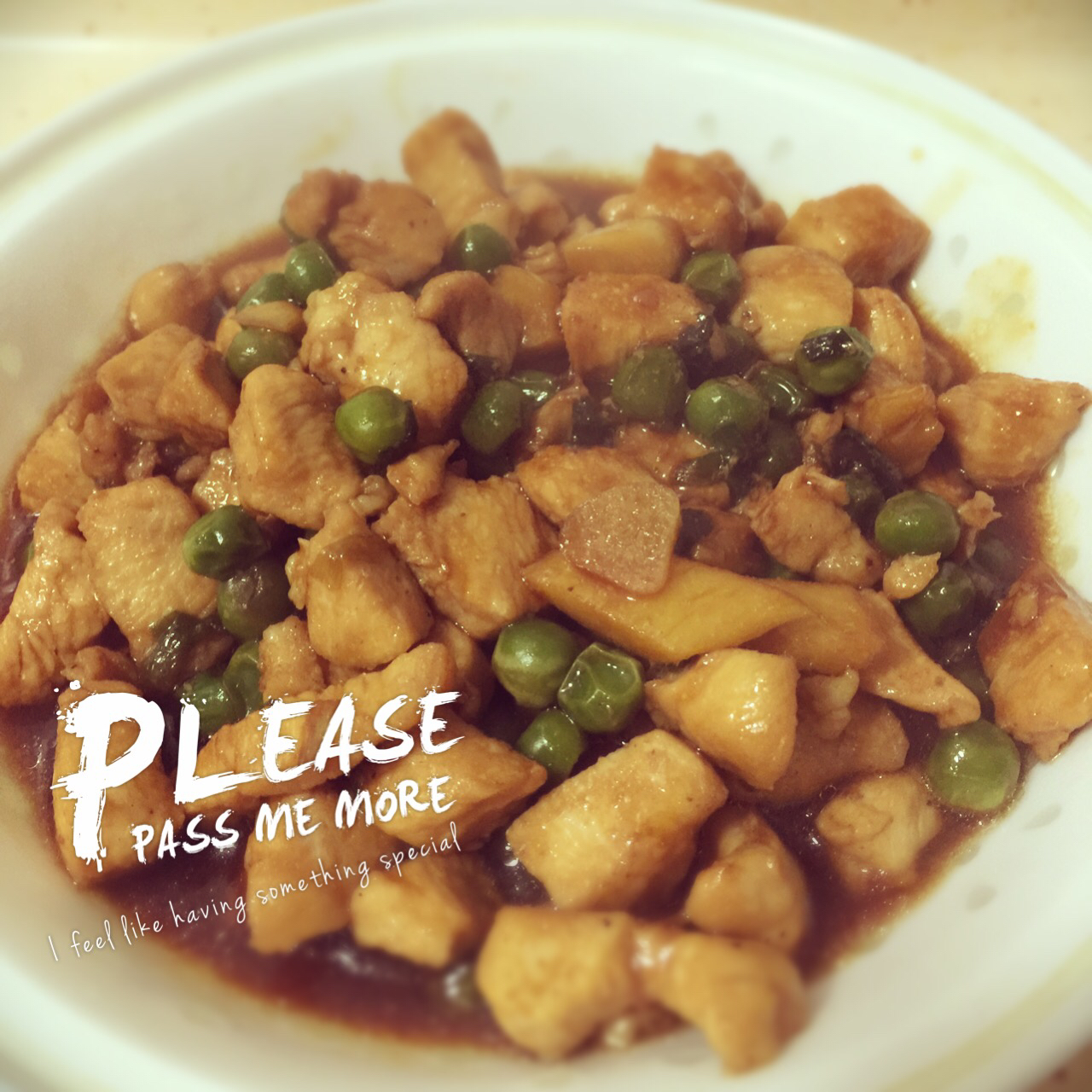 豌豆鸡丁