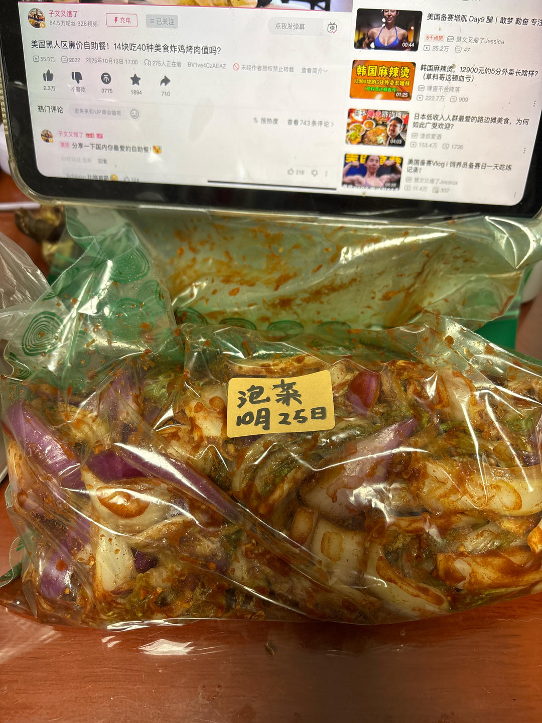 韩国姨母的辣白菜，最地道的韩国泡菜方子（保姆级详细版）