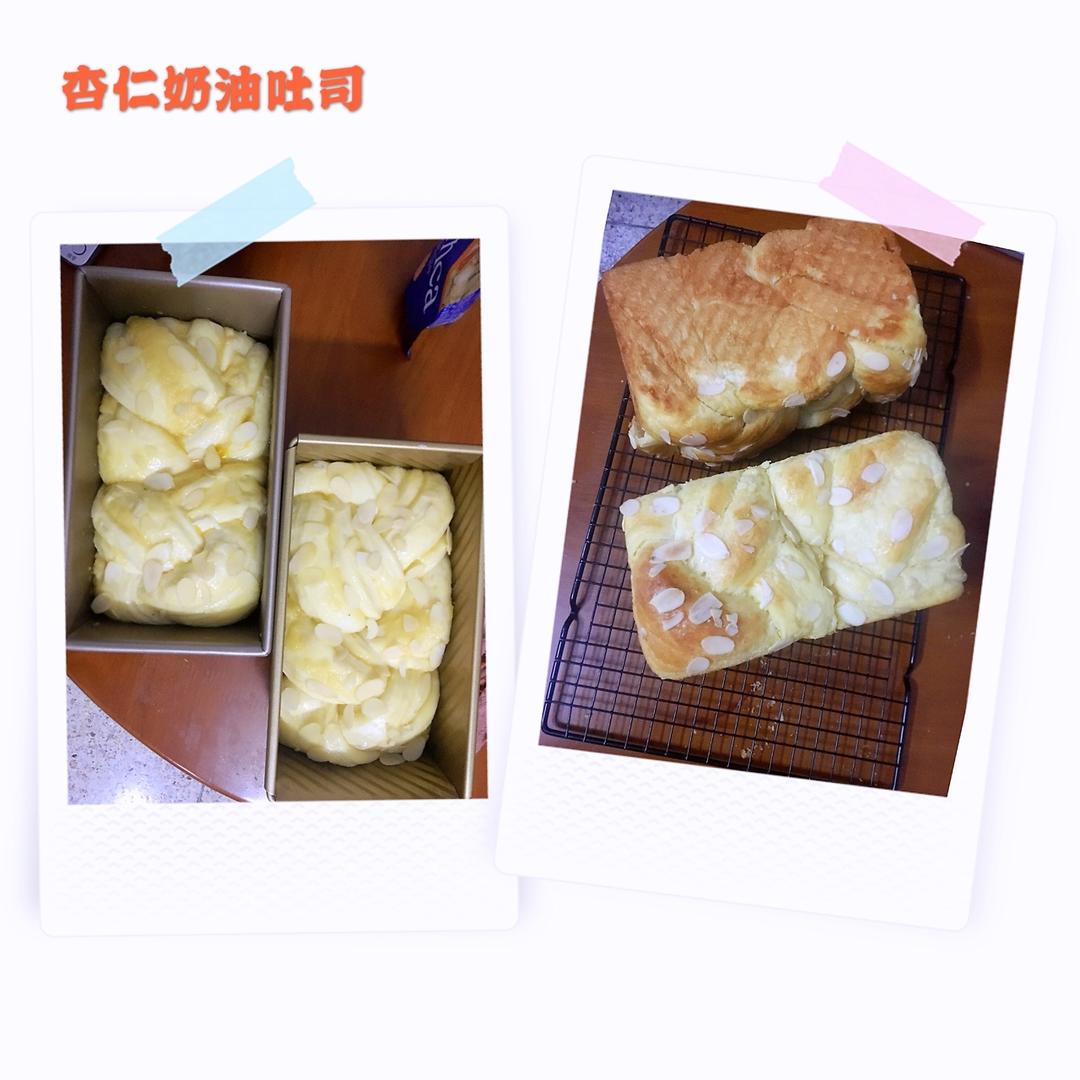杏仁奶油吐司