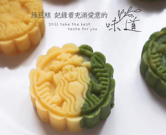 绿豆馅绿豆糕(免过筛免料理机)的做法