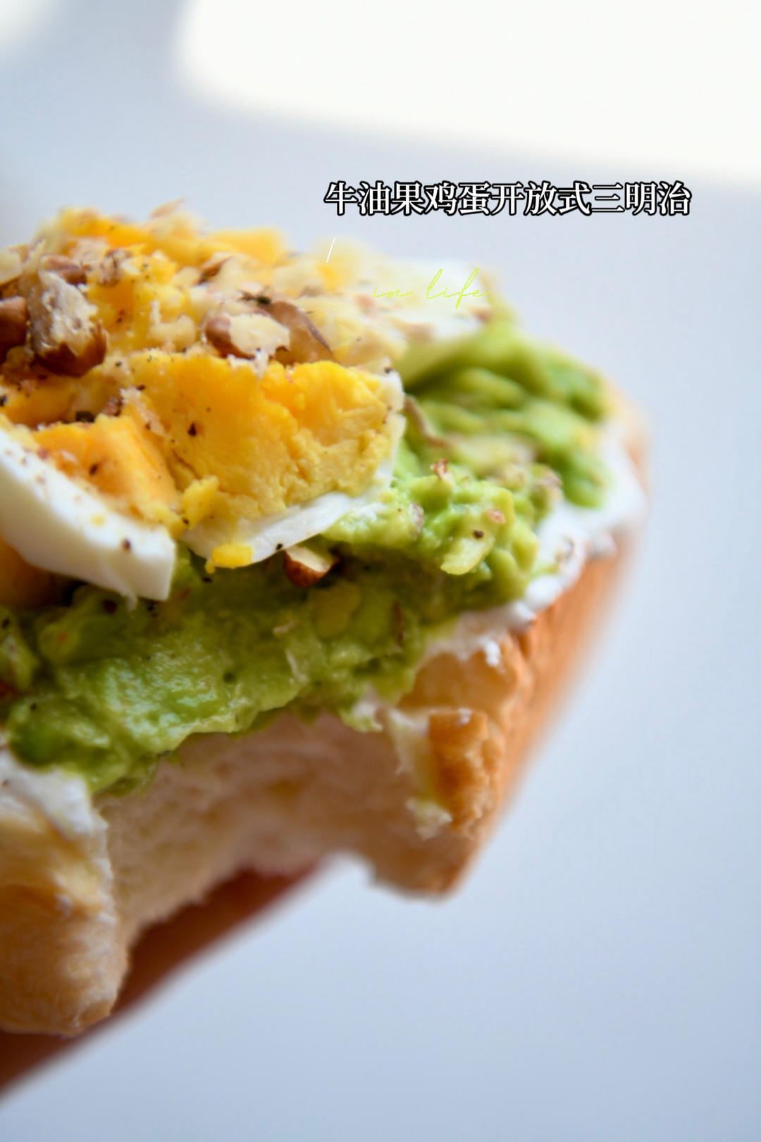 夏日漂亮飯?減脂輕食｜牛油果雞蛋開放式三明治