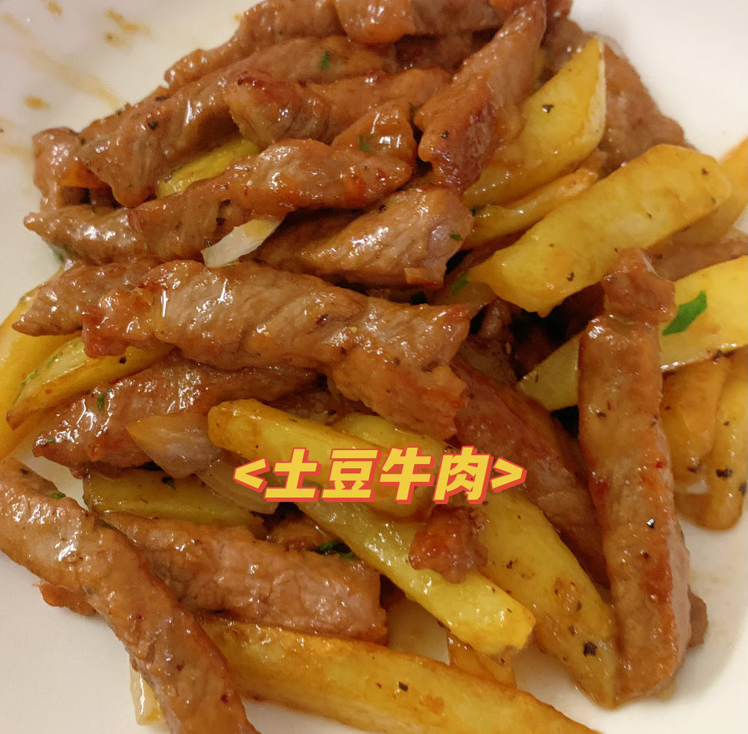 嫩滑多汁‼️一口就上瘾的㊙️牛排土豆煎锅