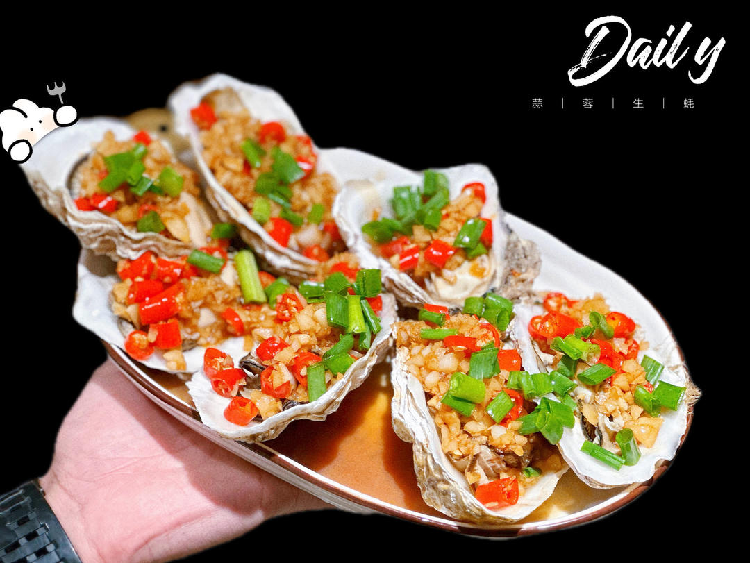 超简单～蒸蒜蓉生蚝