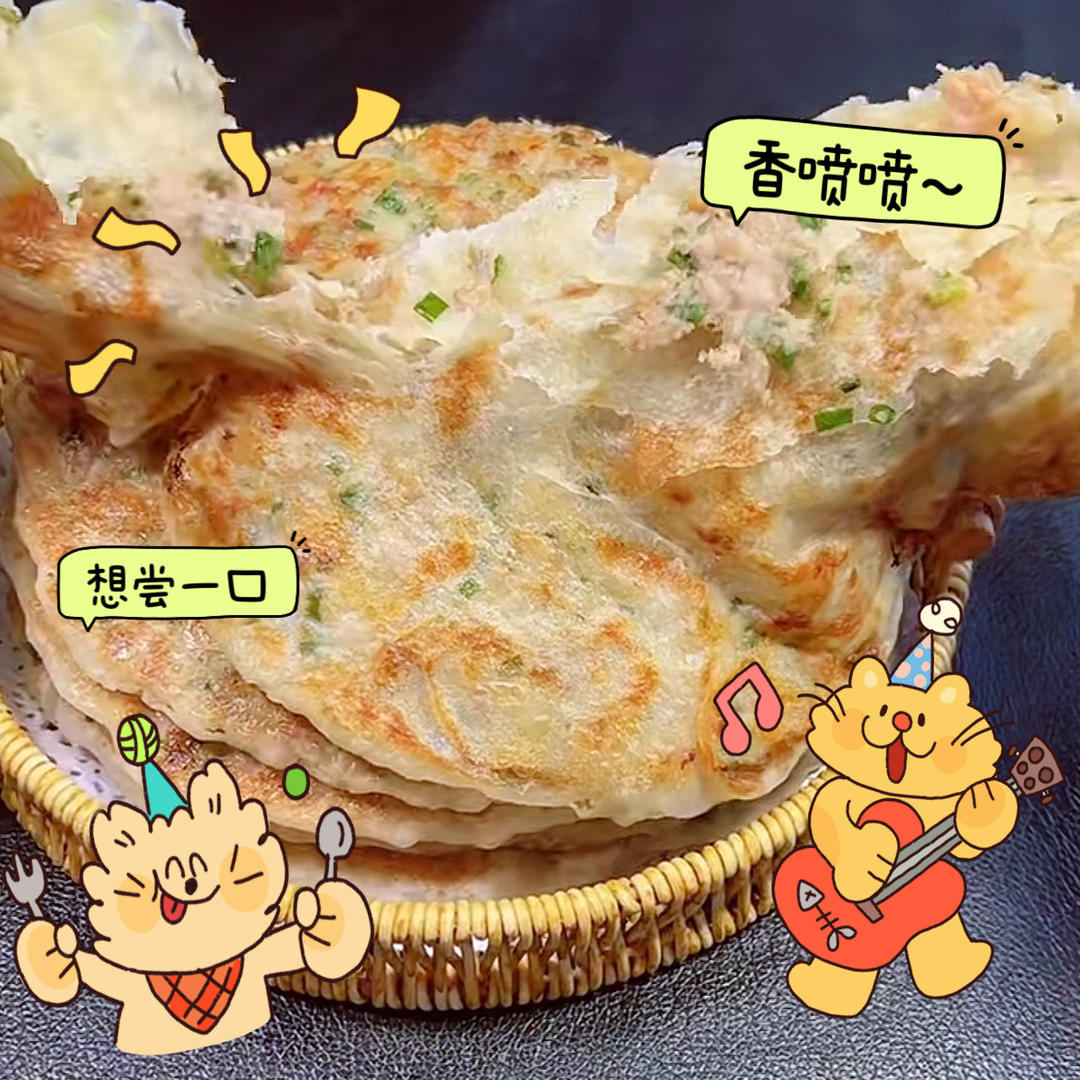 香葱肉饼