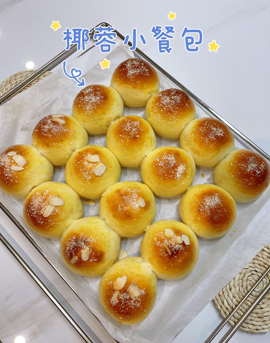 简单易学的椰蓉面包