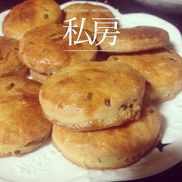 香葱奶酪司康