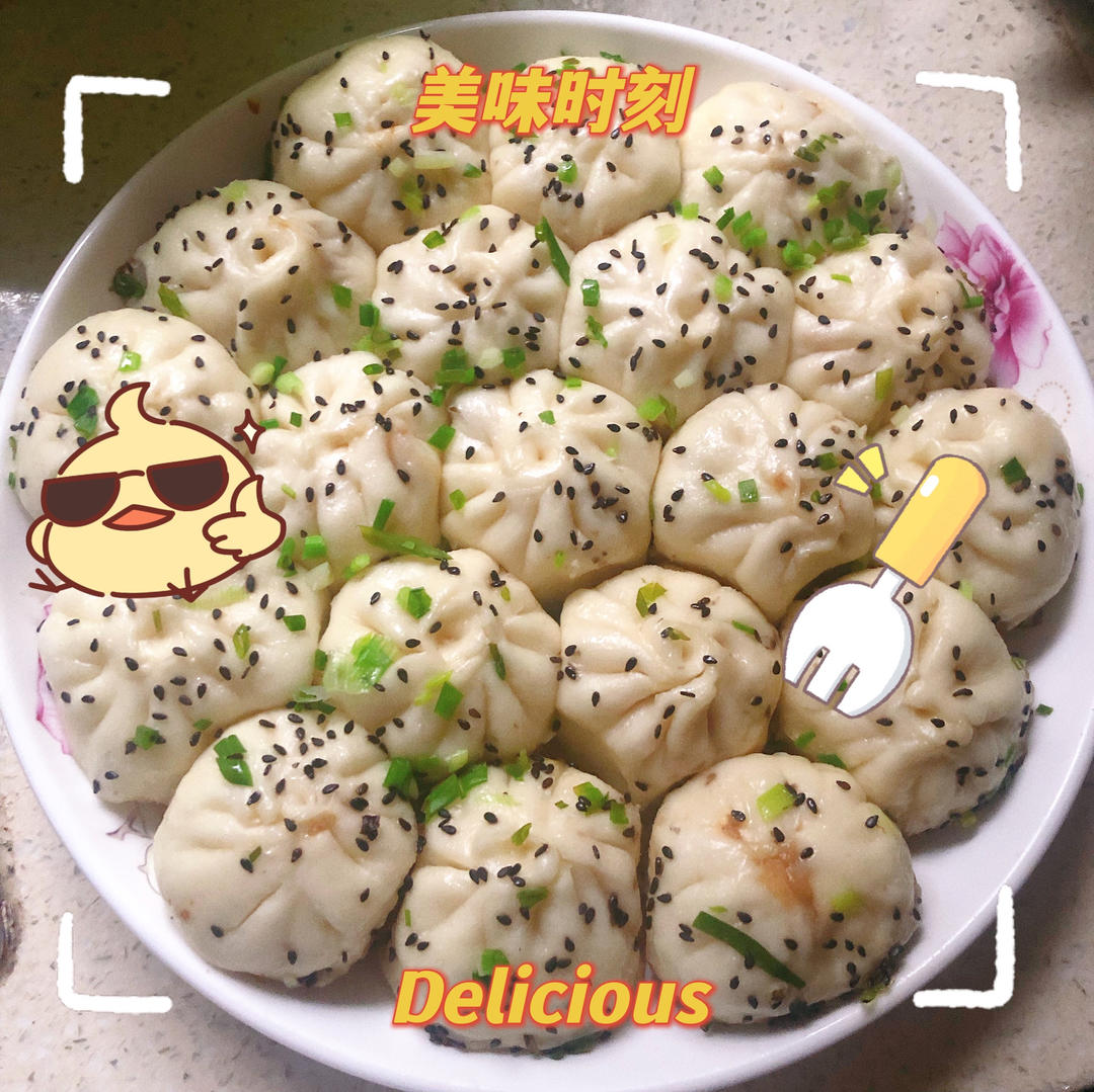 生煎包