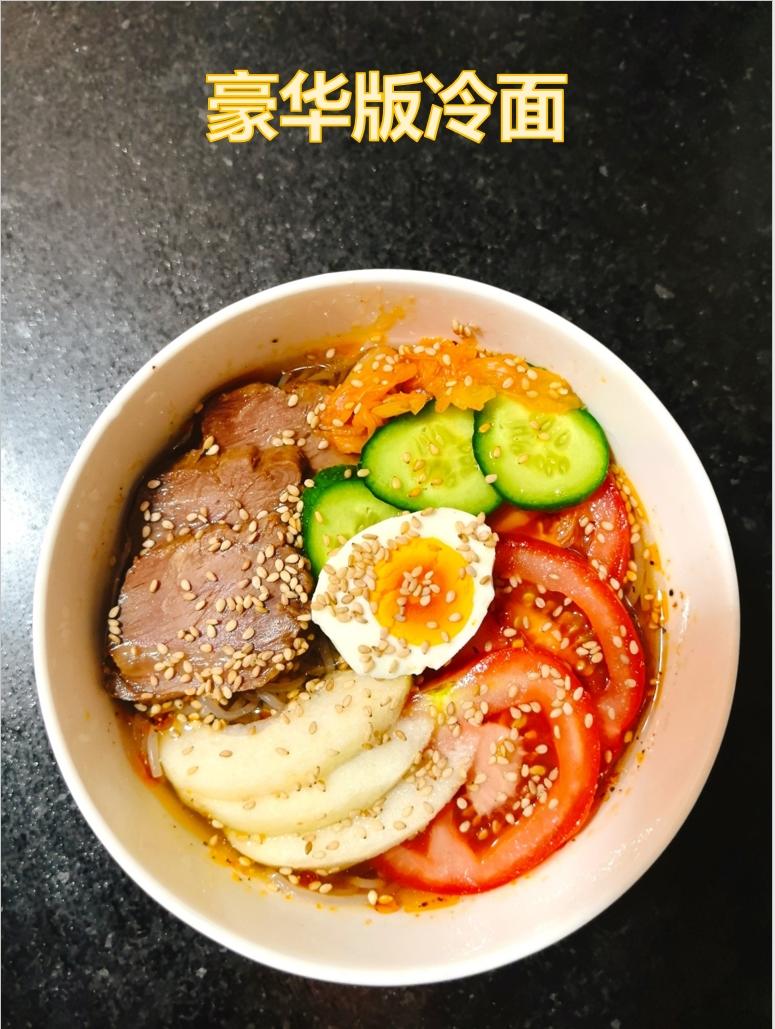 步骤图】豪华版冷面的做法_豪华版冷面的做法步骤_菜谱_下厨房