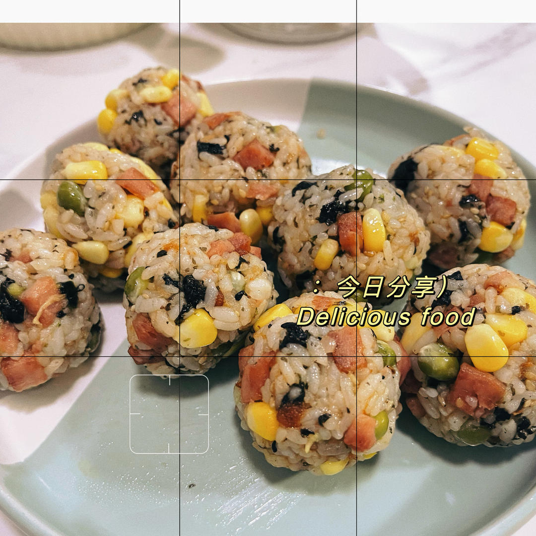 最最简单的饭团