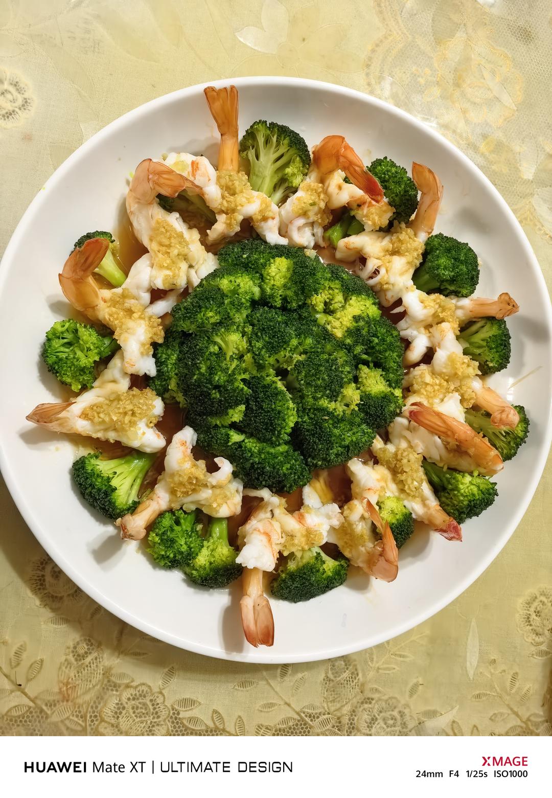 玉脂富贵蝴蝶虾