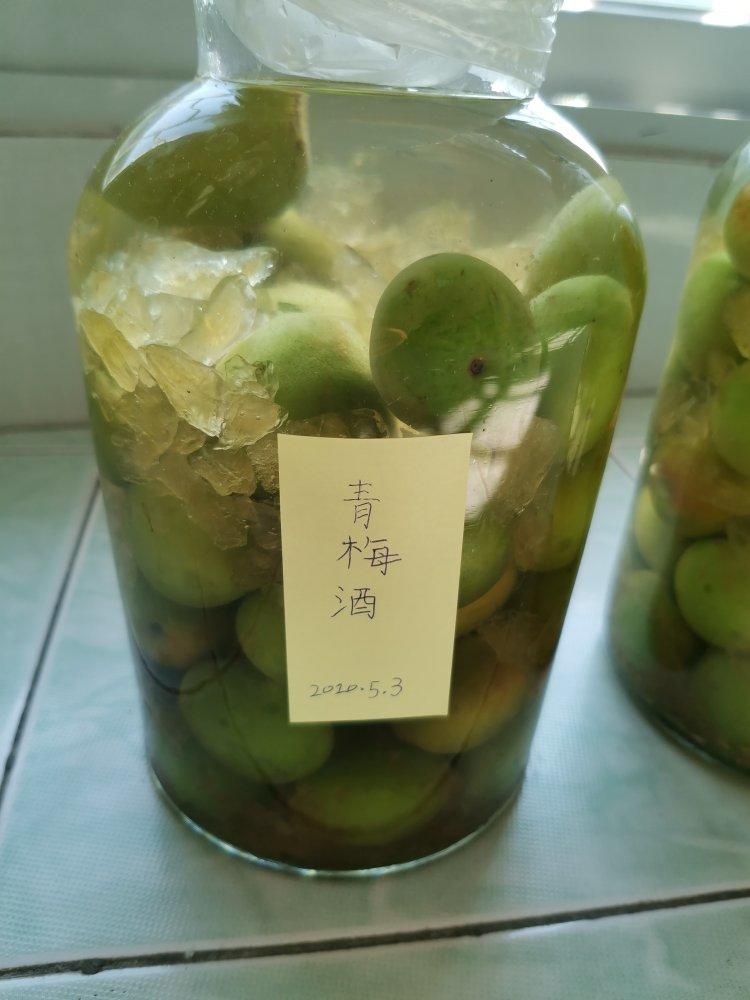 青梅酿酒