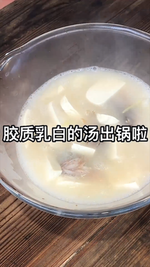 石翁鱼豆腐汤的做法 步骤9