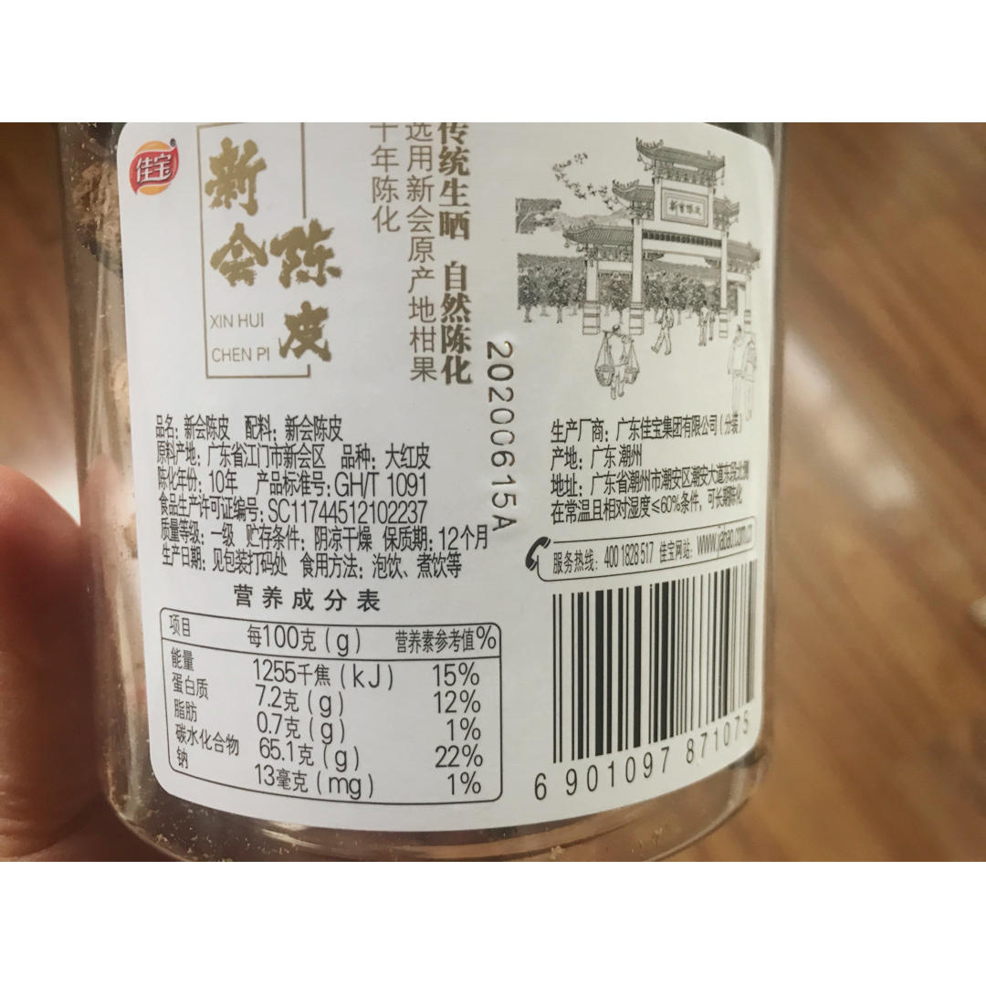 个人集