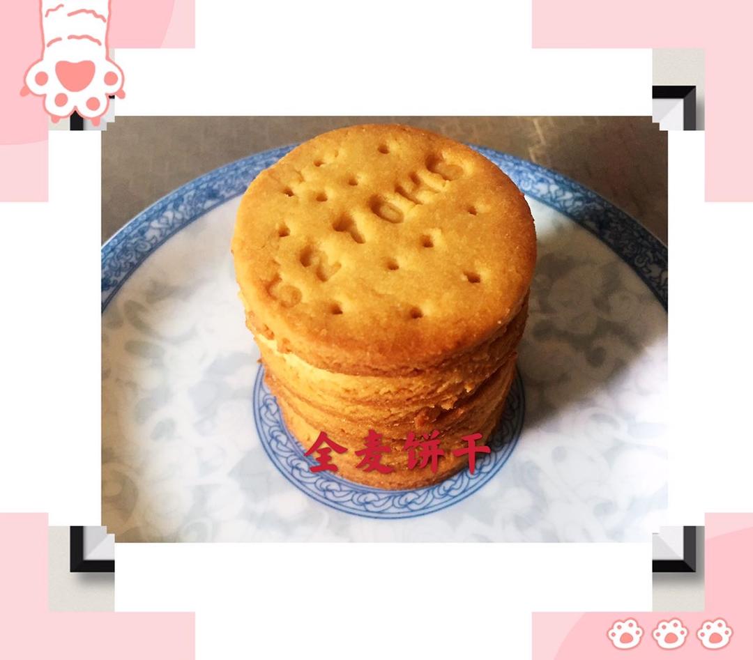 「CookingTree搬运」全麦饼干