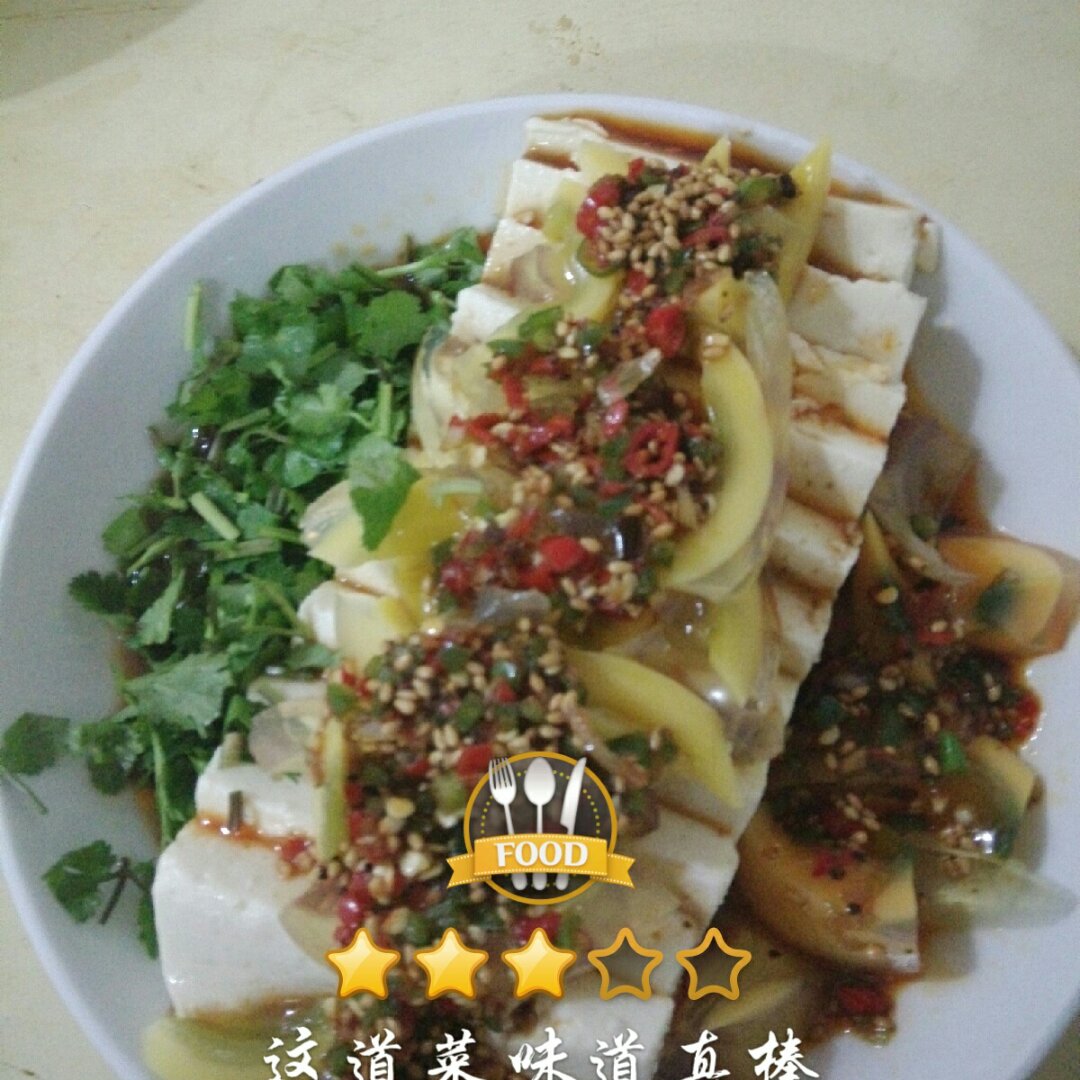 皮蛋豆腐