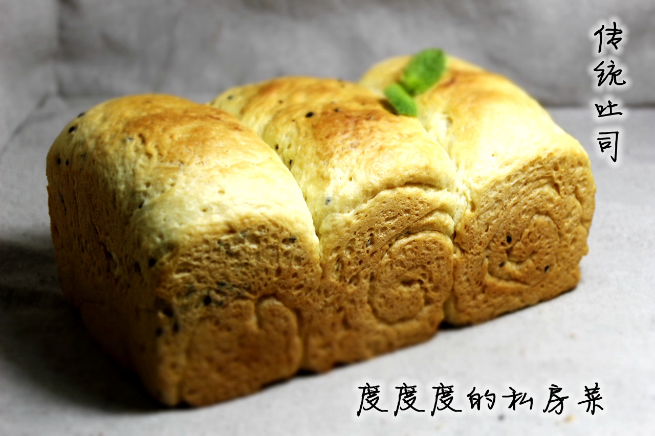 传统吐司