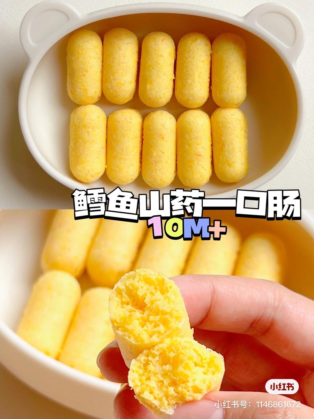 宝宝辅食肠的做法