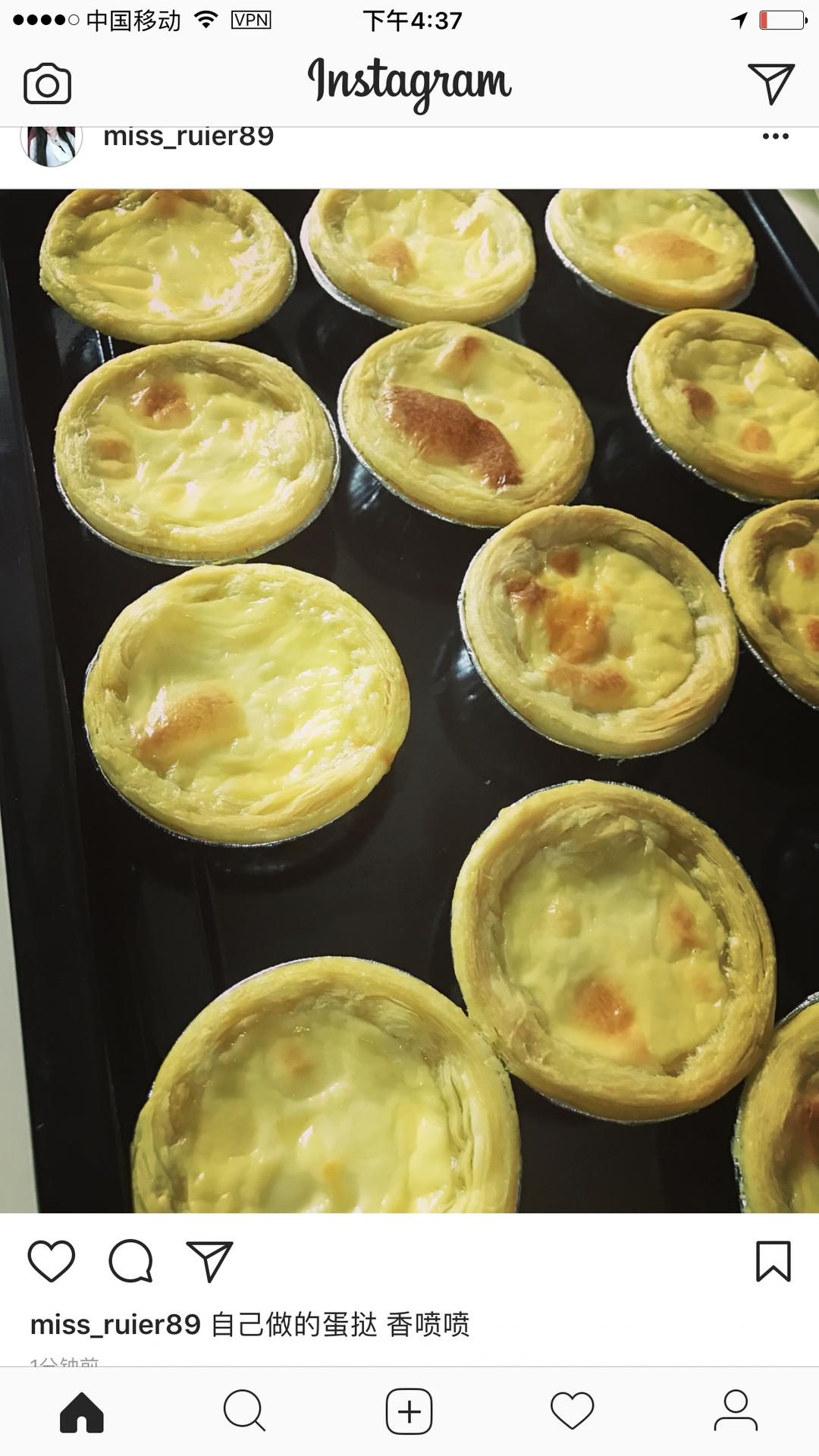 超完美味道超正的蛋挞配方，比KFC的还要嫩还要香~做过最好吃的蛋挞配方