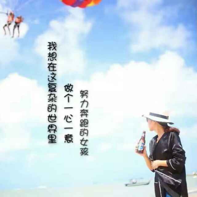 窝窝酱的小美好
