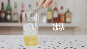 一杯 梦幻特饮的做法 步骤16