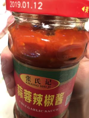 青椒葱丝爆炒牛肉的做法 步骤5