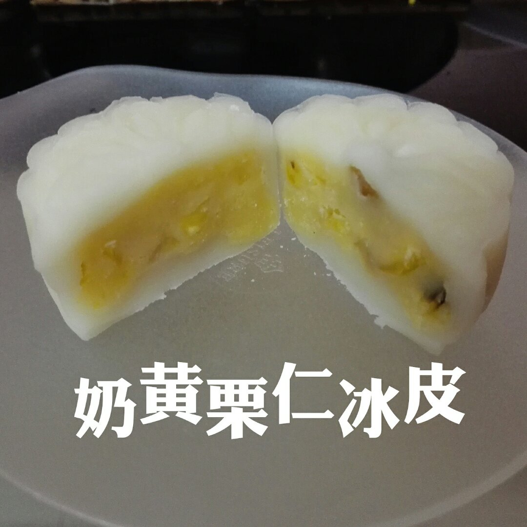 《Tinrry下午茶》冰皮月饼（奶黄馅）