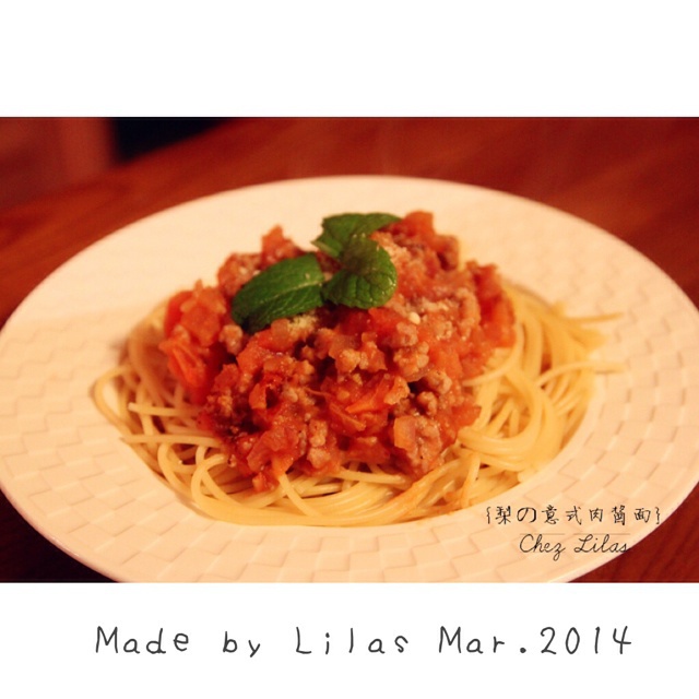 蕃茄蘑菇肉酱意大利面