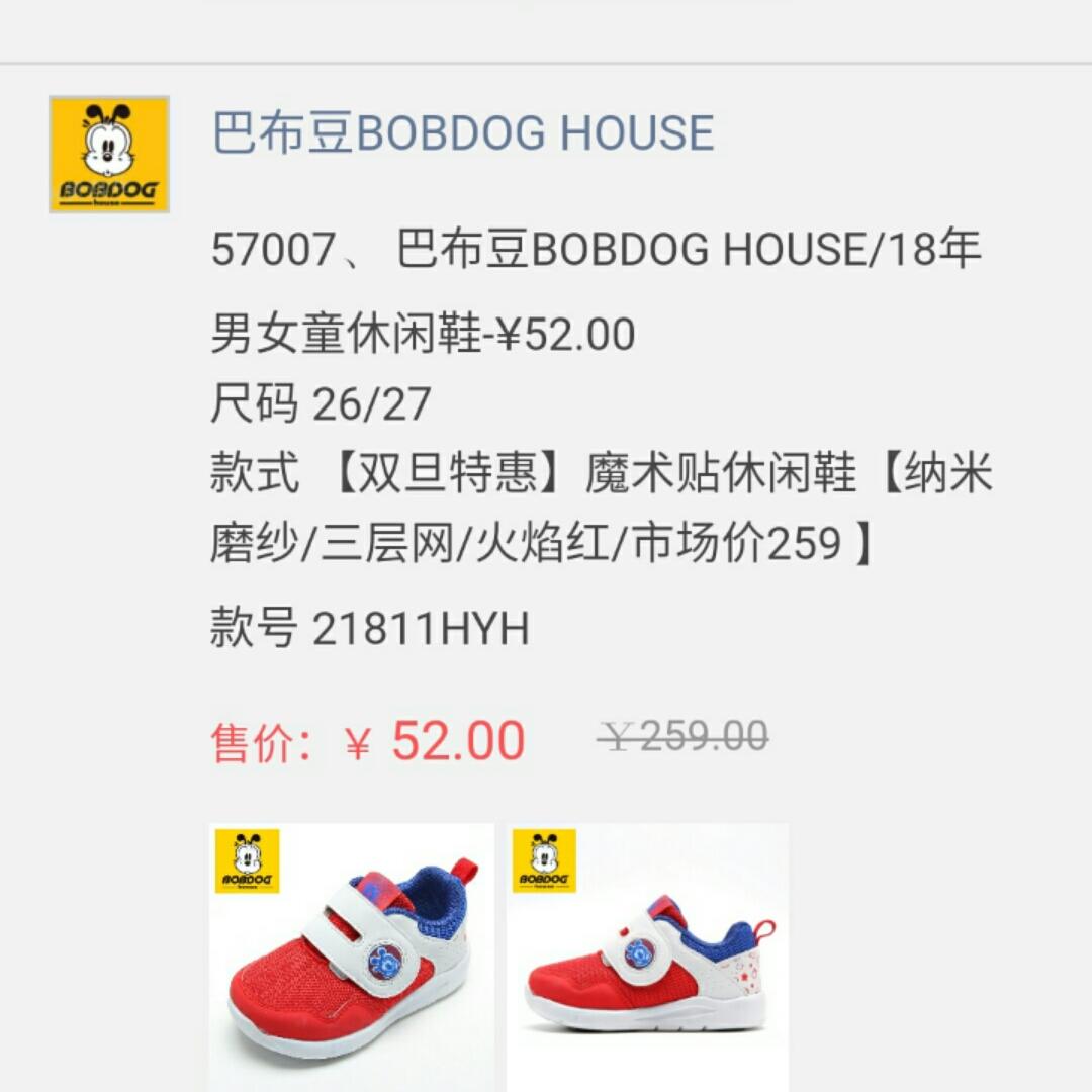 手机用户1189_v6dg