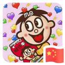 天琦妞妞