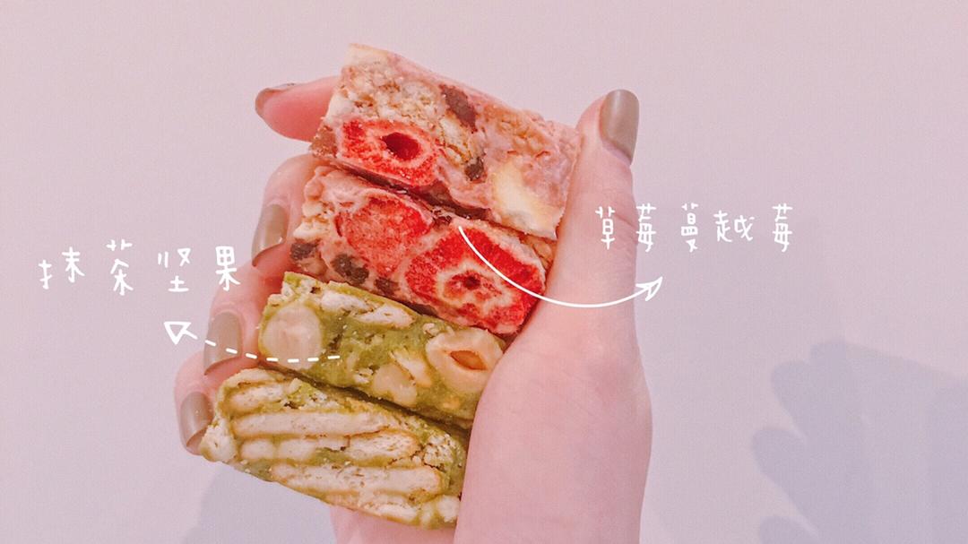 《Tinrry+》雪花酥（雪Q饼）（原味、抹茶、可可）