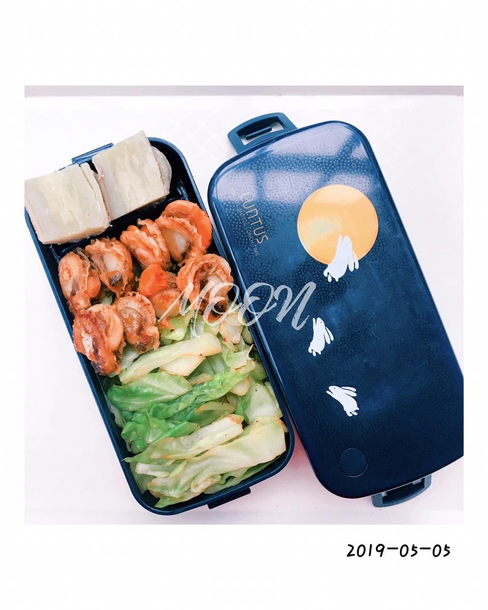 便当🍱集[九宫格]