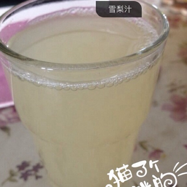 鲜榨梨汁