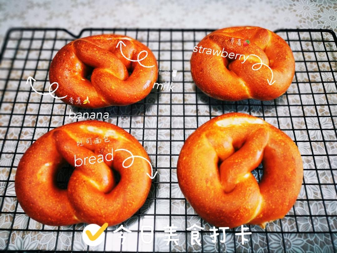 【德国碱水面包】低糖、低热量、超好看的普雷结碱水包（简化谱 易上手 零失败）