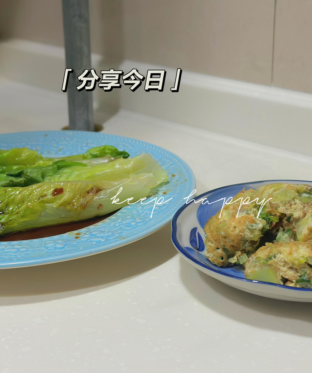 厚蛋烧+火龙果