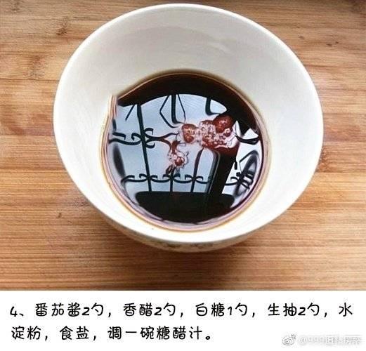 糖醋豆腐的做法 步骤5