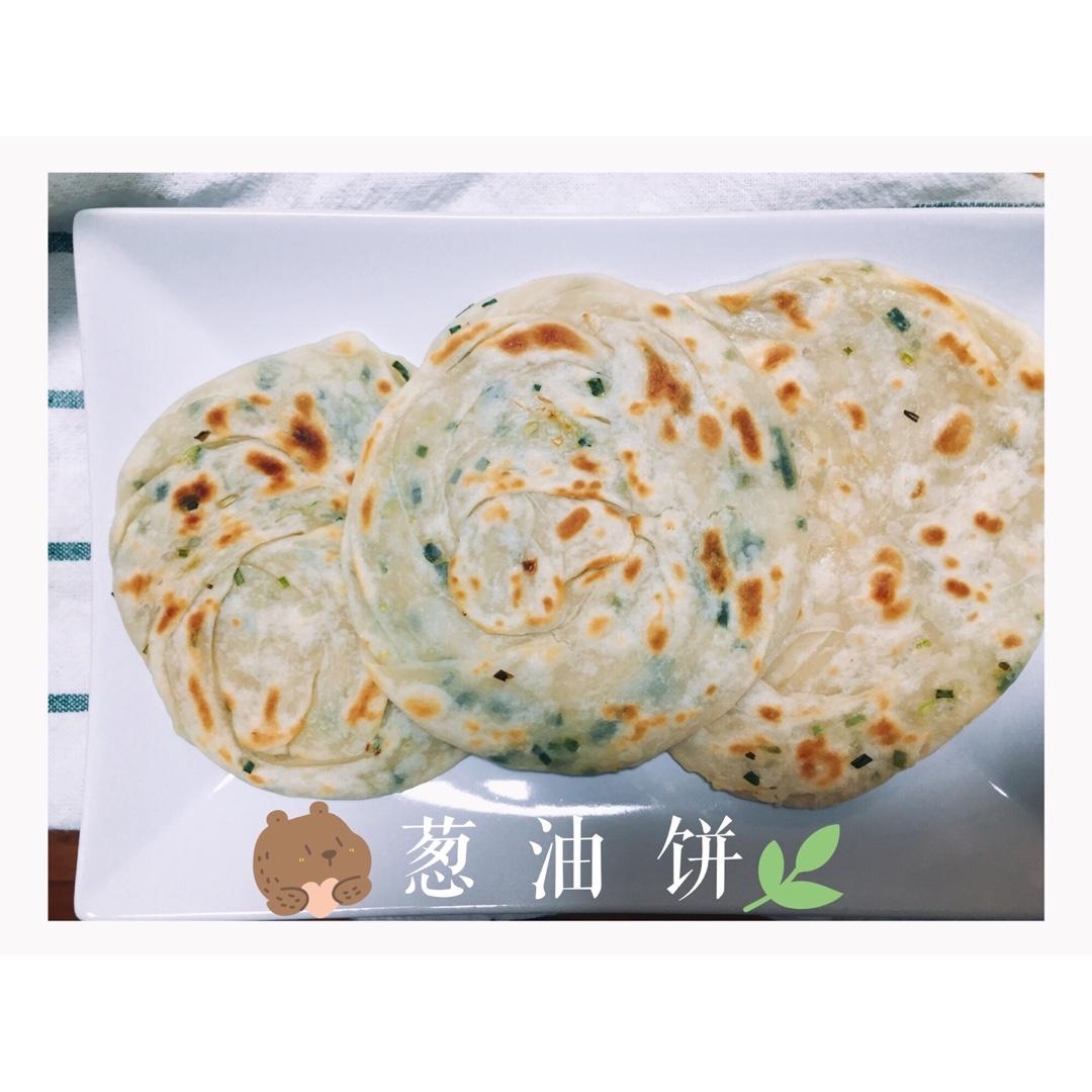 家常葱油饼