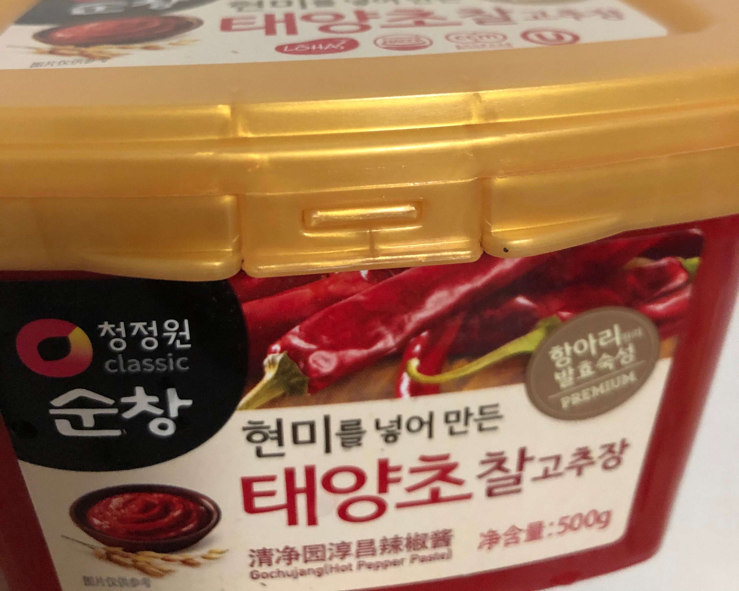 自制韩式拌饭的做法 步骤10