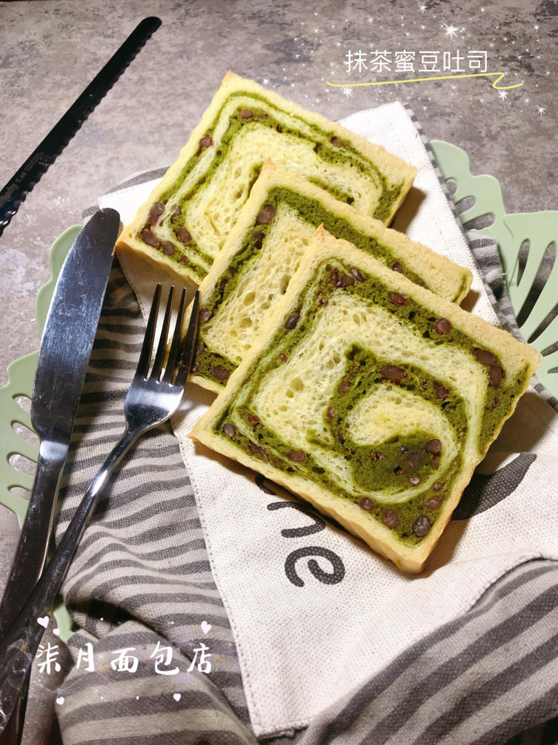 抹茶红豆馅吐司