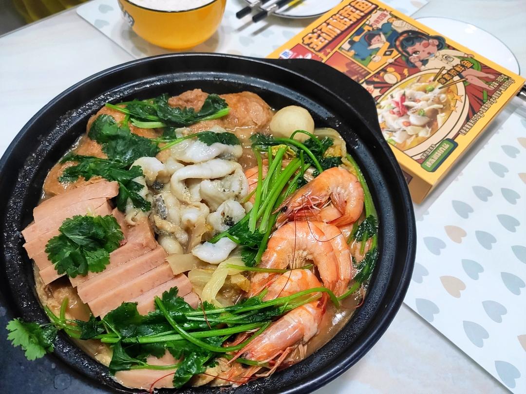 酸辣鲜香金汤酸菜鱼