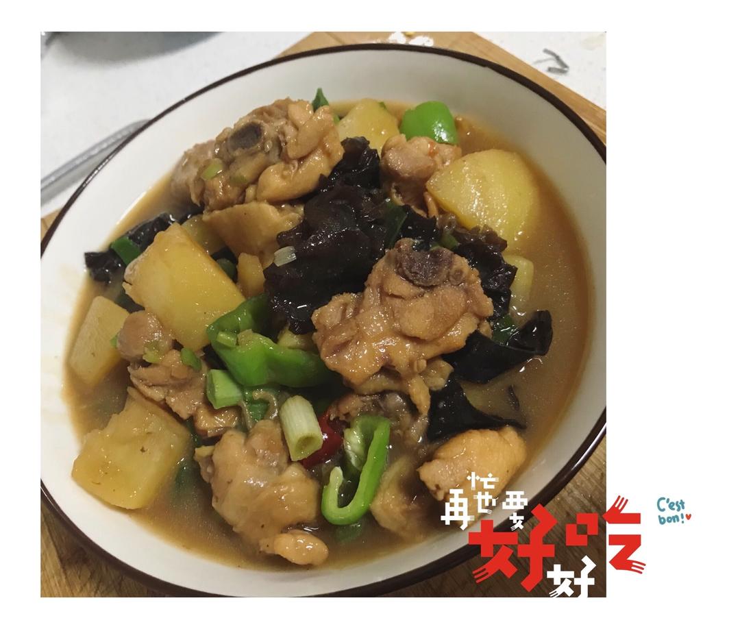 秒杀饭馆味道的【黄焖鸡米饭】