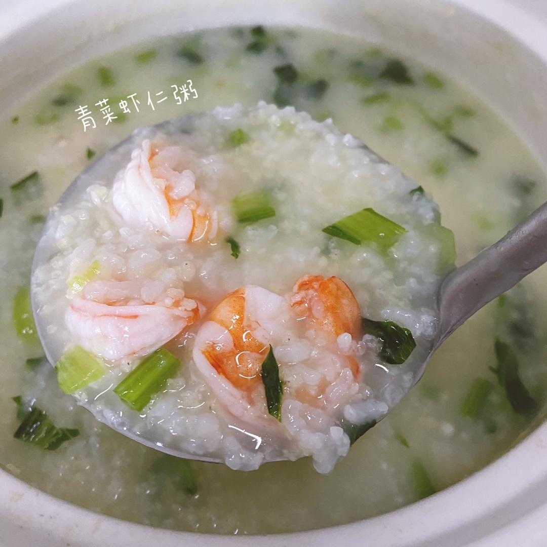 蔬菜虾仁粥