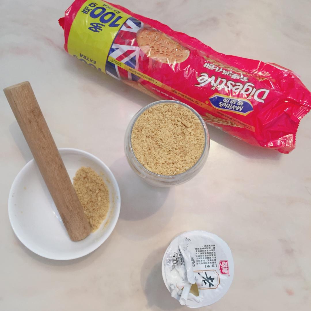 酸奶木糠杯--减肥的日子也可以很美好