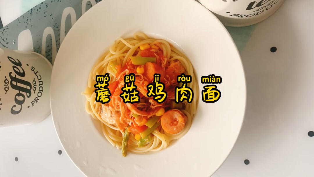 我的下厨房日常❤️