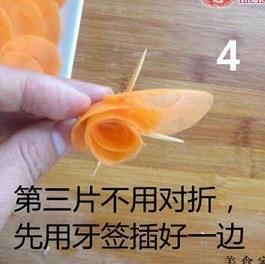 胡萝卜花的做法 步骤6