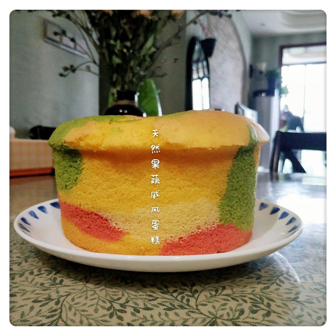 天然果蔬戚风蛋糕