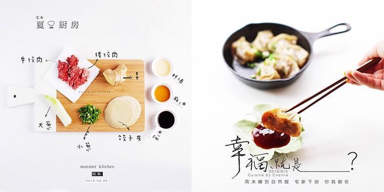 夏｜厨房 轻松做饺子不用包的做法