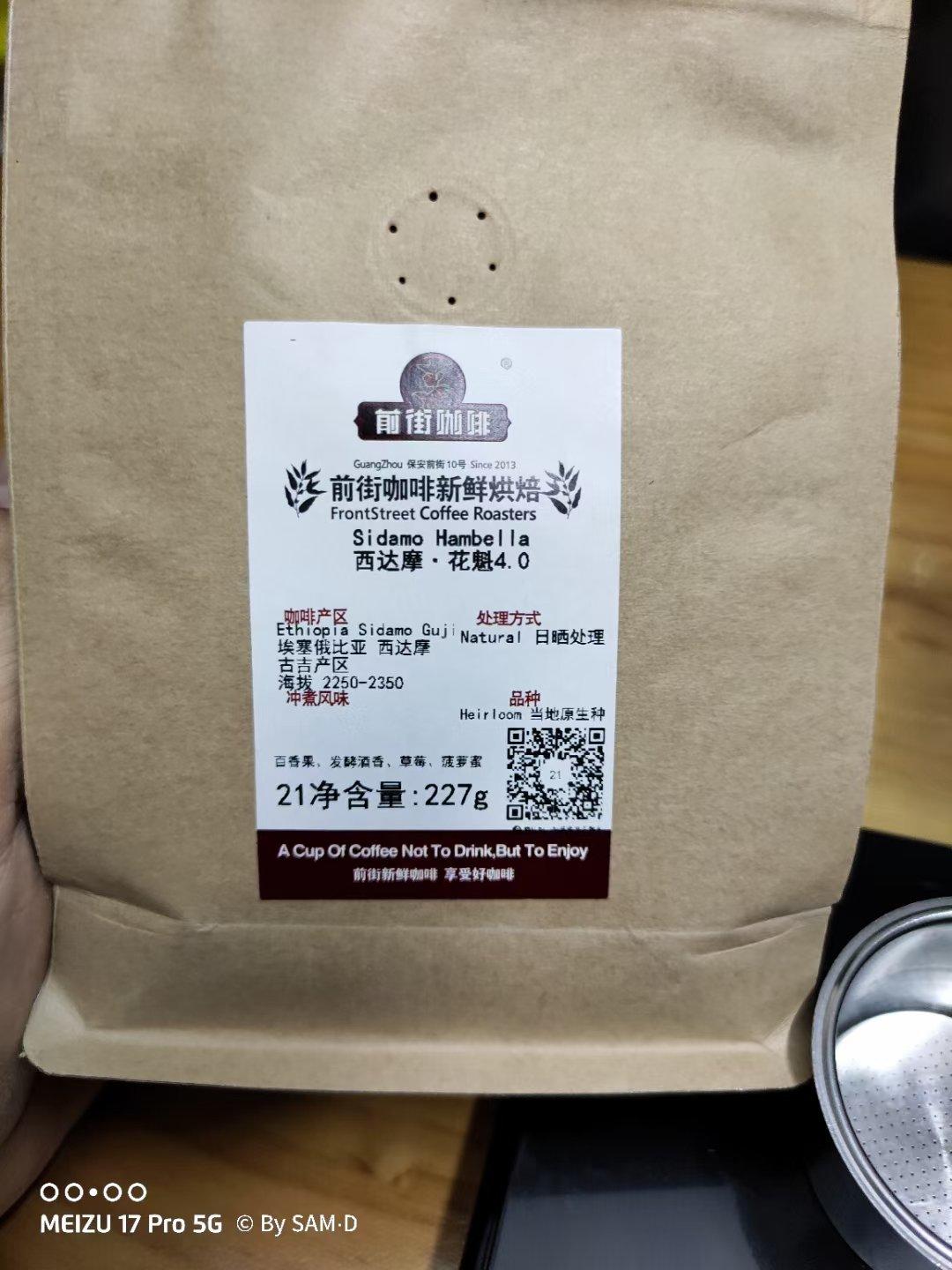 但凭手冲一杯[咖啡]