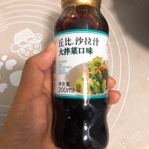 绿色低脂蔬菜沙拉的做法 步骤2